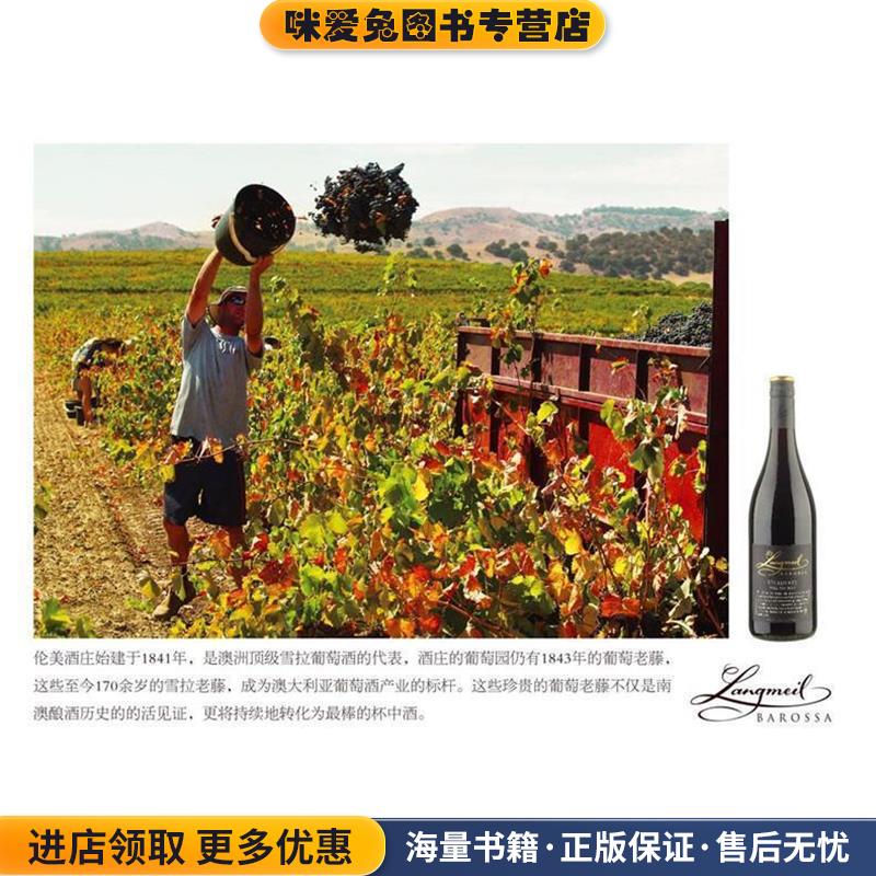 路过世界的角落(正版收藏品)莲花素手　著清华大学出版社9787302388630