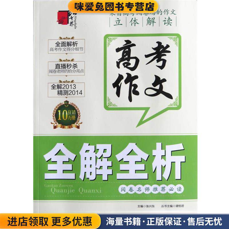 美国视觉设计学院用书:图形、色彩、文字、编排、网络设计参考书(正版收藏品)蒂莫西•萨马拉, 庞秀云广西美术出版社
