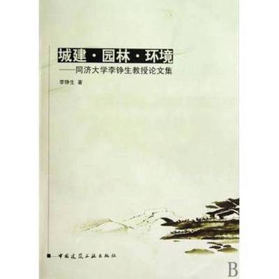 (正版收藏品)公文写作格式与范例大全刘丽敏主编红旗出版社9787505116412