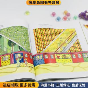 地下铁(正版收藏品)幾米 著绘九州出版社9787510872785