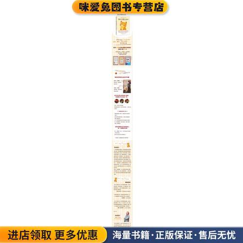 做人不要太过分(正版收藏品)[法]奥雷莉·瓦洛涅百花洲文艺出版社9787550029651