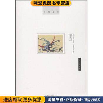 蔷薇岛屿(正版收藏品)安妮宝贝 著北京十月文艺出版社9787530209202