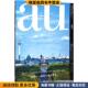 067 中文版 收藏品 城市与都市 正版 建筑与城市背景 马卫东 吉田信之 柏林 主编同济大学出版 社9787560867120