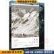 不止旅行 正版 收藏品 西藏 周硚中国轻工业出版 社9787518415045