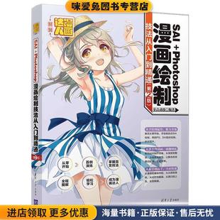 正版 Reid 雅各布·维伯·哈默Jacob 入门经典 第8版 Vibe 美 收藏品 乔恩·里德Jon 本杰明·帕金斯Benjamin Hammer Perkins