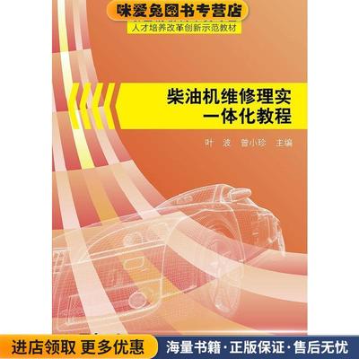 史证：日本战犯侵华罪行忏悔实录(正版收藏品)公安部档案馆 编公安大学出版社9787811091298
