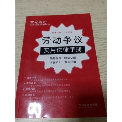 (正版收藏品)娱乐场所管理条例释义赵琳琳主编中国法制出版社9787802261211