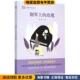 著安徽少年儿童出版 钢琴上 社9787539781167 收藏品 徐鲁 玫瑰 正版