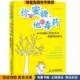 毒药 正版 著人民邮电出版 蜜糖 社9787115313423 泡妈 他 泡爸 你 收藏品