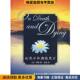 正版 译广东经济出版 收藏品 罗斯 论死亡和濒临死亡 邱谨 美 著 社9787806779903