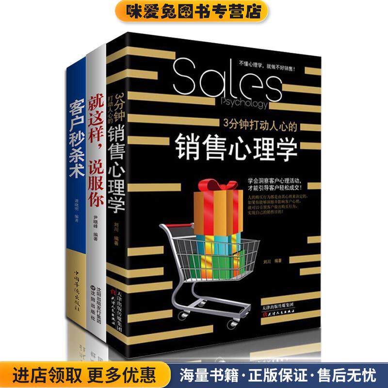 幸福的秘密(正版收藏品)（美）葛培理　著,王恩慧　译上海三联书店9787542631893
