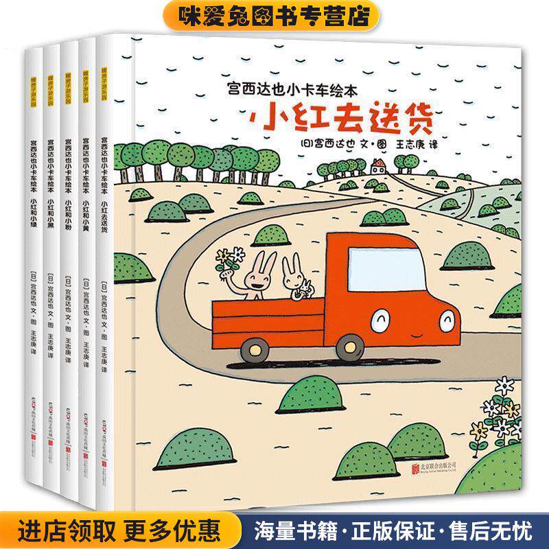 不一样的卡梅拉 珍藏版 Ⅱ(正版收藏品)(法)约里波瓦　文,(法)艾利施　图,郑迪蔚　译二十一世纪出版社9787539195254