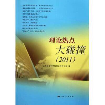 (正版收藏品)佛教文化与辽代社会张国庆著辽宁民族出版社9787549701681