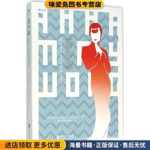 李文硕 正版 郝吉思 美 黄柳霜 Russell 王旭 杨长云 著 收藏品 Hodges Gao 公司 译北京联合出版 Graham 从洗衣工女儿到好莱坞传奇