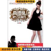 正版 收藏品 赵菡萏 横店影视城导游词 著中国社会出版 社9787508727158