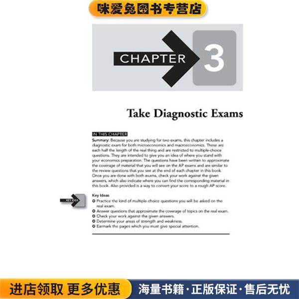 AP微观宏观经济学5分制胜(正版收藏品)[美] Eric Dodge 著西安交通大学出版社9787560552446