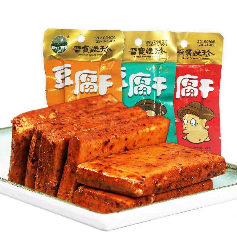 晋宝绿珍五香孜然麻辣味豆腐干460g(20小袋)纯素食大豆蛋白素肉干
