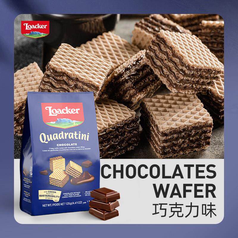 109任选6件】Loacker莱家进口威化饼干夹心小零食巧克力味125g