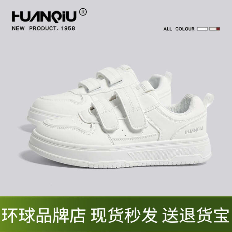 环球爆款魔术贴小白鞋女款增高不累脚配裙子轻便软底成人休闲板鞋