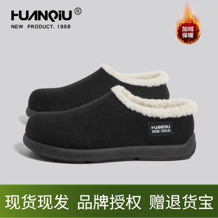 环球勃肯鞋男鞋黑色冬季加绒保暖一脚蹬雪地靴青年防寒防滑棉鞋子