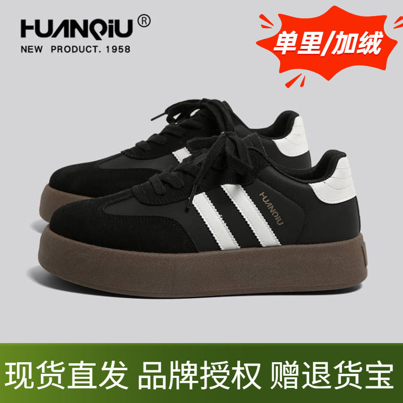 环球黑色德训鞋男鞋冬季加绒厚底增高阿甘鞋条纹青年中跟休闲板鞋,流行男鞋,德训鞋,淘宝优惠券,粉丝福利购,淘宝优惠卷