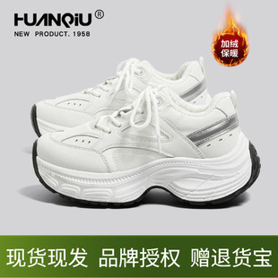 环球白色加绒厚底老爹鞋女鞋增高冬季显脚小运动休闲鞋保暖棉鞋子