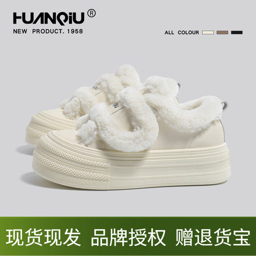 厚底加绒板鞋女款冬季2025新款魔术贴小白鞋时尚保暖雪地靴棉鞋女
