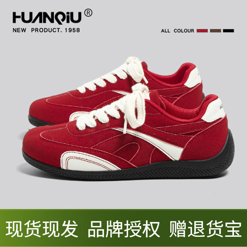 环球德训鞋男鞋轻便学生百搭系带运动鞋子平底男款红色休闲板鞋子