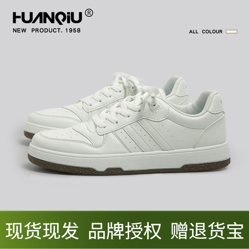 环球软底轻便透气板鞋小白鞋