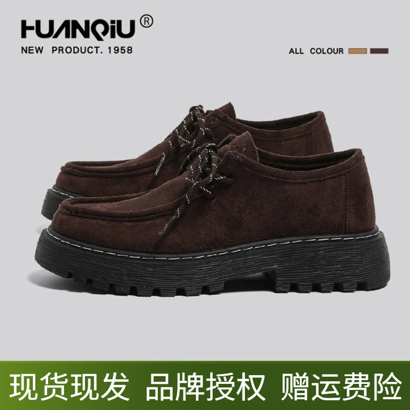 环球德比鞋男鞋厚底增高皮鞋男士休闲复古潮流男款软底英伦小皮鞋