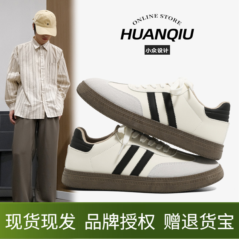 环球德训鞋男鞋条纹复古轻便软底小白鞋系带男款秋季防滑休闲板鞋