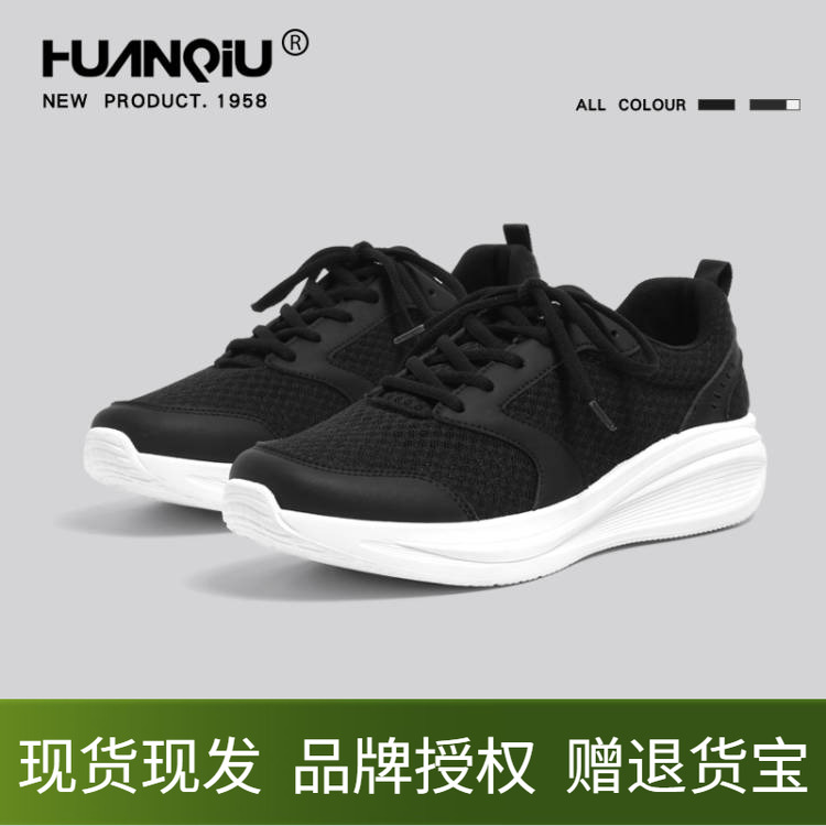 环球运动鞋男款网面透气防臭夏季薄款学生青少年减震超轻跑步鞋男