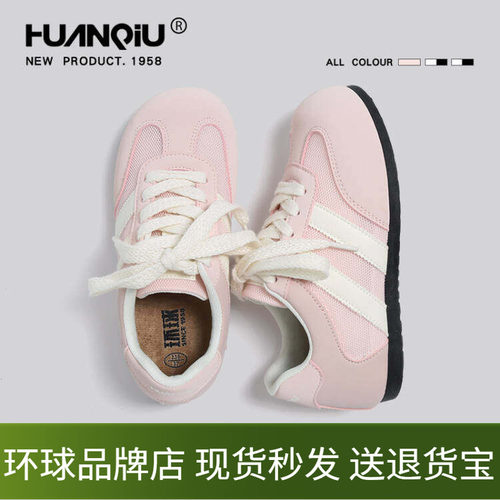 环球德训鞋女款粉色女鞋学生高颜值系带校园休闲网面透气运动鞋子