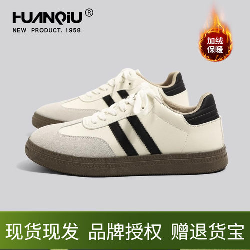 环球加绒德训鞋男鞋2025秋冬新款百搭复古棉鞋子男士休闲运动板鞋