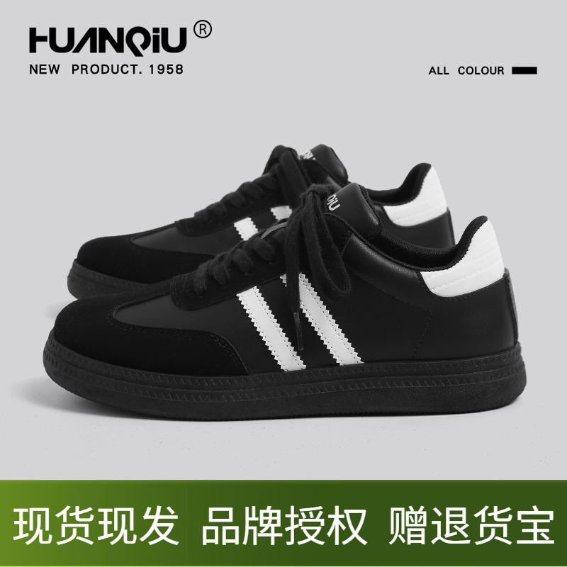 环球黑色德训鞋男款2025新款秋季男士时尚小黑鞋百搭休闲运动板鞋