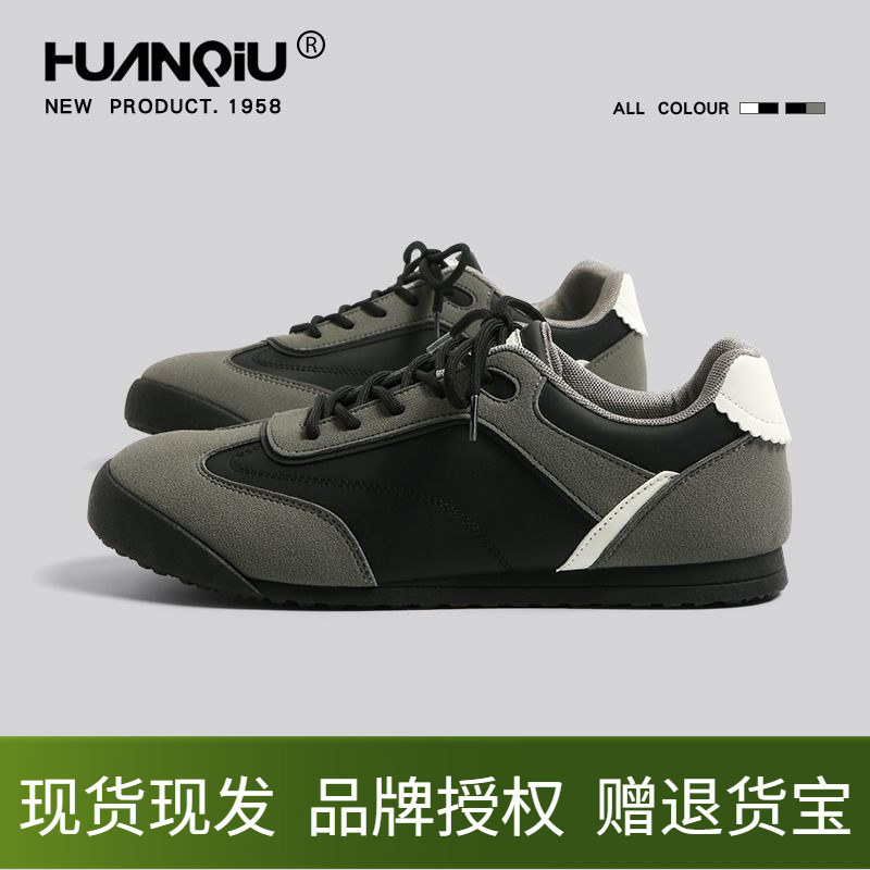 环球运动鞋男款灰色系带轻便软底防滑耐磨平底休闲鞋男鞋德训鞋