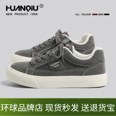 环球板鞋男鞋灰色时尚百搭轻便学生男款透气低帮春秋运动休闲鞋子