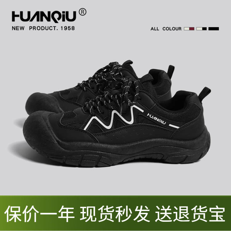 环球轻量化徒步登山鞋网面透气图片