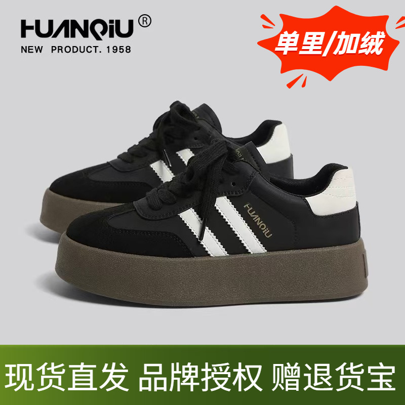 环球德训鞋女鞋黑色厚底增高板鞋冬季加绒轻便系带学生运动休闲鞋