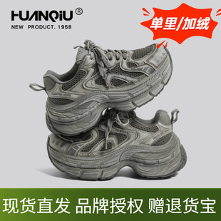 厚底增高小个子做旧深灰色轻便不累脚显脚小运动鞋 环球女鞋 老爹鞋