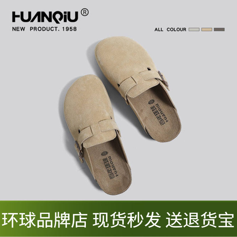 环球包头凉拖鞋女鞋夏季时尚外穿真皮懒人一脚蹬平底单鞋勃肯鞋