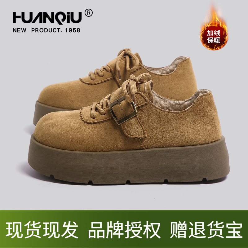 环球勃肯鞋女鞋冬季加绒保暖厚底防滑青年平底休闲皮带扣系带棉鞋
