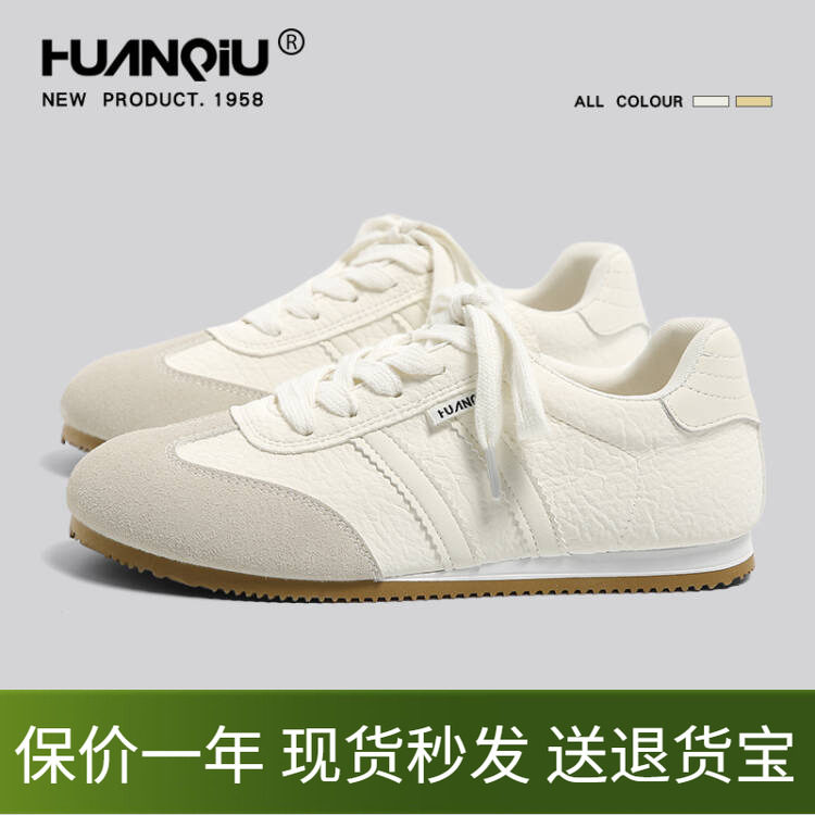 环球白色德训鞋女款小白鞋皮面防水薄底阿甘鞋学院风平底休闲板鞋图片