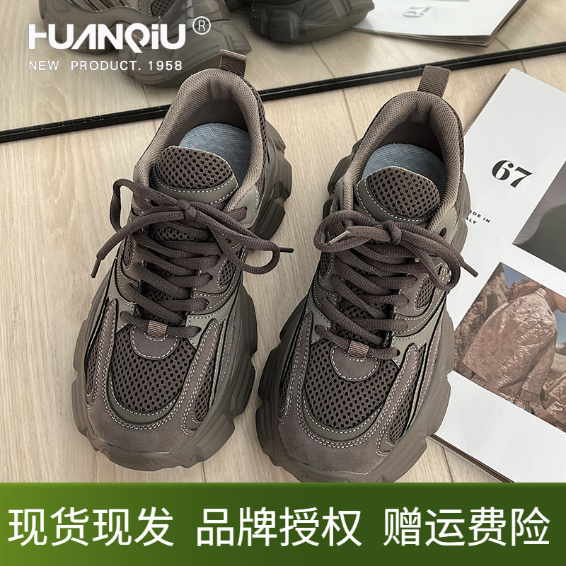 环球老爹鞋情侣款男女鞋厚底增高显脚小网面透气舒适休闲运动鞋