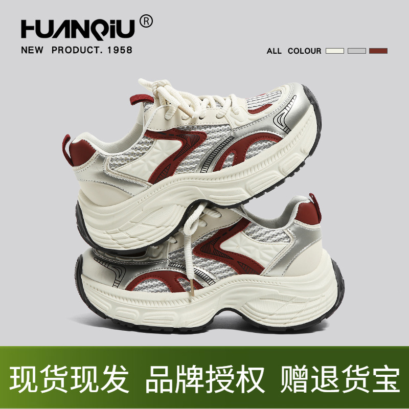 环球酒红色厚底老爹鞋女2025年新款春秋百搭鞋子女早秋时尚休闲鞋