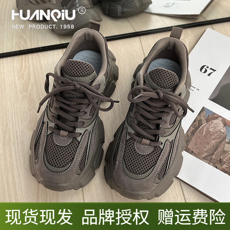 环球老爹鞋情侣款男女鞋厚底增高显脚小网面透气舒适休闲运动鞋