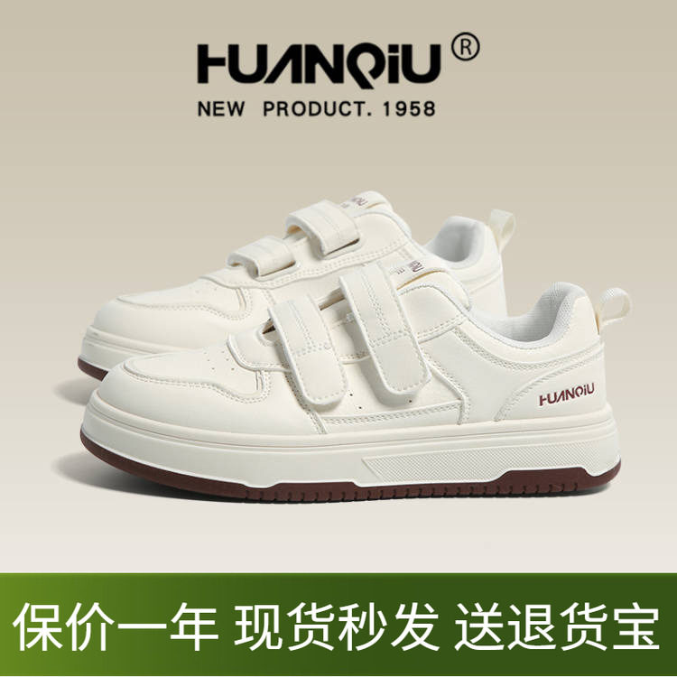 环球魔术贴小白鞋女厚底增高轻便软底透气初中生白色低帮休闲板鞋图片