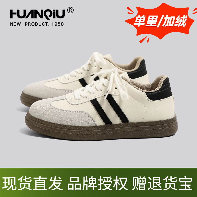 环球德训鞋女款网面透气防臭