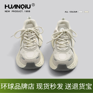 环球女鞋老爹鞋2026新款网面透气轻便软底超轻复古显脚小运动鞋子