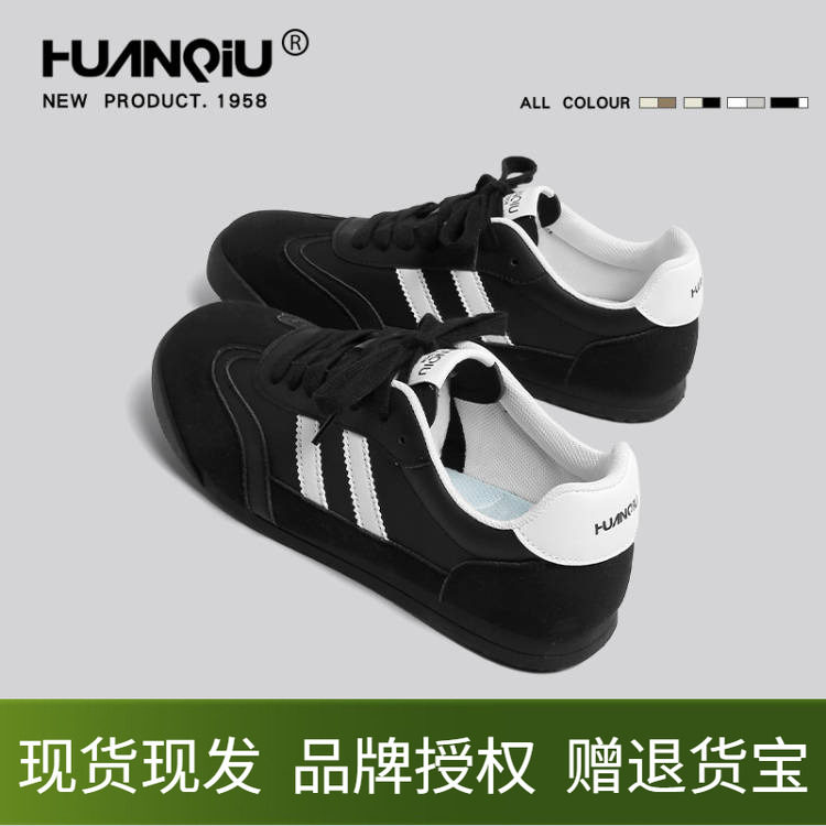 环球德训鞋男款2025新款夏季爆款休闲运动板鞋百搭小白鞋阿甘男鞋,流行男鞋,德训鞋,淘宝优惠券,粉丝福利购,淘宝优惠卷